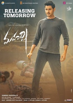 Maharshi 2019 Hindi Dubbed full movie download